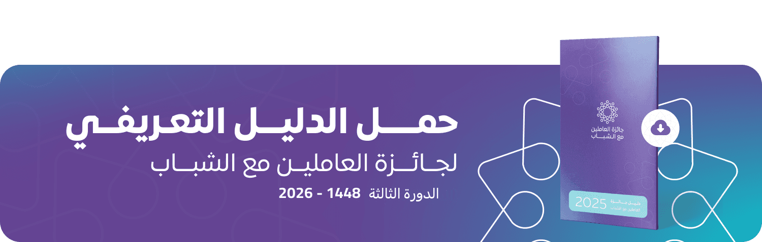 دليل تجريبي