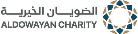 الضويان الخيرية